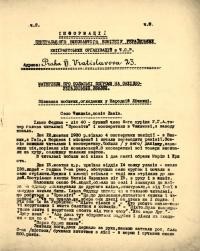 Інформація Центрального Виконавчого Комітету Українських Емігрантських Організацій в Ч.С.Р. – 1930. – Ч. 2