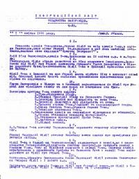 Інформаційний звіт Товариства Запорожців. – 1936. – Ч. 32