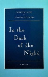 In the Dark of the Night: Selected Prose Fiction by Dniprova Chayka and Lyubov Yanovska