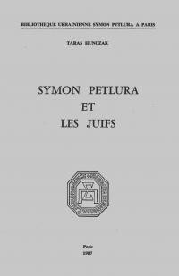 Hunczak T. Symon Petlura et les Juifs