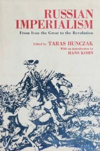 Hunchak T. Russian Imperialism from Ivan the Great to the Revolution