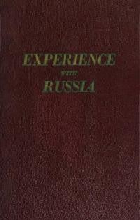 Hryshko V. Experience with Russia