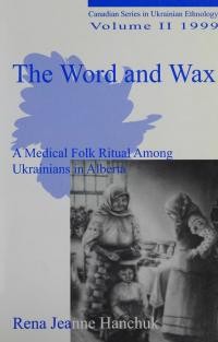 Hanchuk R.J. The Word and Wax. A Medical Folk Ritual Among Ukrainians in Alberta