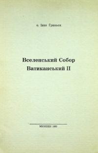 Гриньох І. , о. Вселенський Собор Ватиканський ІІ