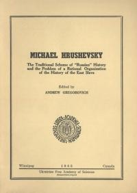 Gregorovich A. Michael Hrushevsky. The Traditional Scheme of “Russian” History and the Problem of a Rational Organization of the History of the East Slavs