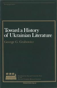 Grabowicz G. Toward a History of Ukrainian Literature