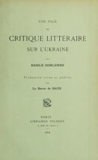 Gorlenko V. Une page de critique littéraire sur l’Ukraine