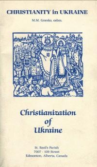 Gnesko M. Christianization of Ukraine