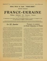 France-Ukraine. – 1926. – No. 2-52