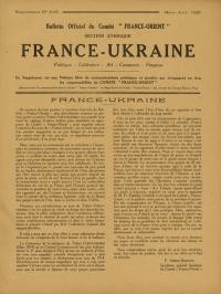 France-Ukraine. – 1926. – No. 2-53