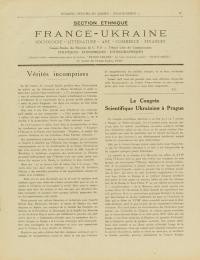 France-Ukraine. – 1926. – No. 55