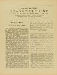 France-Ukraine. – 1926-27. – No. 56