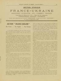 France-Ukraine. – 1928. – No. 61