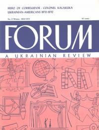 Forum. – 1969-1970. – No. 11