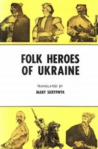 Folk Heroes of Ukraine