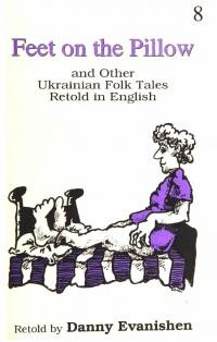 Feet on the Pillow and other Ukrainian Folk Tales Retold in English