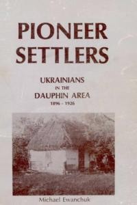 Ewanchuk M. Pioneer Settlers. Ukrainis in Dauphin Area 1896-1926