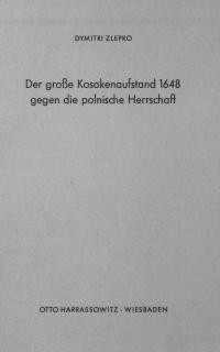 Zlepko D. Der große Kosakenaufstand 1648 gegen die polnische Herrschaft