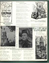 Екран. – 1978-79. . Ч. 98-99