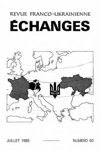 Echanges. – 1985. – No.60