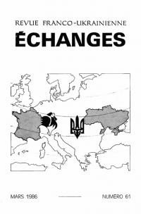 Echanges. – 1986. – No. 61