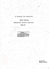 Duda H.M. A Proposal for Research “Ridna Shkola” (Ukrainian Studies School), 1950-1970