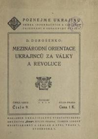 Dorošenko D. Mezinárodní orientace Ukrajinců za války a revoluce