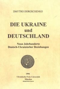 Doroschenko D. Ukraine und Deutschland. Neun Jahrhuderte Deutsch-Ukrainischer Beziehungen