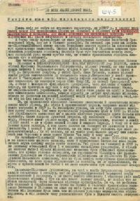 До всіх людей доброї волі. Рятуйте нас від польського мордування!