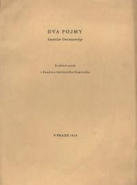 Dnistrjanskyj S. Dva pojmy