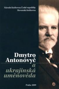 Dmytro Antonovyc a ukrajinska umenoveda