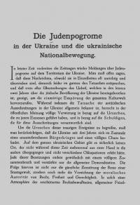 Die Judenpogrome in der Ukraine und die ukrainische Nationalbewegung