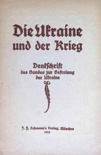 Die Ukraine und der Krieg. Denkschrift des Bund fur Befreiung der Ukraine