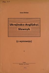 Didiuk I. Ukrajinsko-Anhlijsuj Slownyk (z wymowoju)