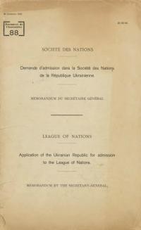 Demand d’admission dans la Societe des Nations de la Republique Ukrainienne