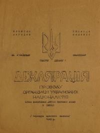 Деклярація Проводу Організації Українських Націоналістів після закінчення другої світової війни в Европі