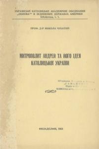 Чубатий М. Митрополит Андрей Шептицький та його ідея католицької України