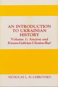 Chirovsky N. An Introduction to Ukrainian History vol. 1: Ancient and Kievan-Galician Ukraine-Rus’