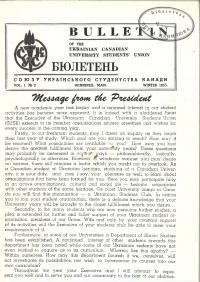 Бюлетень Союзу Українського Студентства Канади. – 1955. – Ч. 2