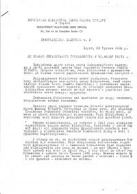 Бюлетень Української Бібліотеки ім. С. Петлюри. – 1959. – Ч. 2