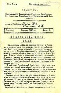 Бюлетень Центрального Виконавчого Комітету представників Українських Емігрантських Організацій в ЧСР. – 1931. – Ч. 4