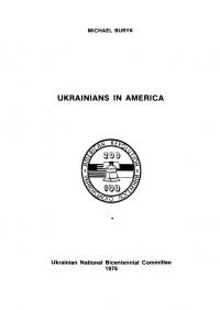 Buryk M. Ukrainians in America