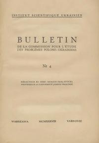 Bulletin de la Commission pour l’etude des Problemes Polono-Ukrainiens. – 1938. – N. 4