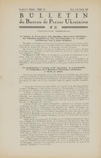 Bulletin du Bureau de Presse Ukrainien. – 1938