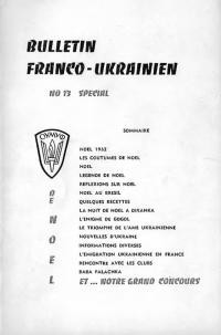 Bulletin Franco-Ukrainien. – 1962. – No. 13