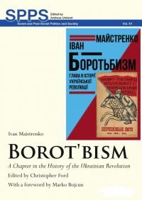 Majstrenko I. Borot’bism. A chapter in the History of the Ukrainian Revolution