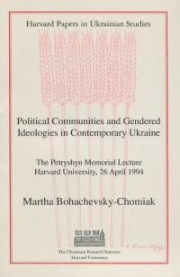 Bohachevsky-Chomiak M. Political Communities and Gendered Ideology in Contemporari Ukraine