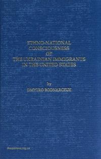 Bodnarczuk D. Ethno-national consciousness of the Ukrainian immigrants in the United States