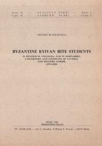 Blazejovskyj D. Byzantine Kyivan Rite Students in Pontifical Colleges, and in Seminaries, Universities and Institutes of Central and Western Europe (1576-1983)