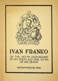 Bezushko V. Ivan Franko. On the 90-th Anniversary of His Birth and the 30-th, of His Death